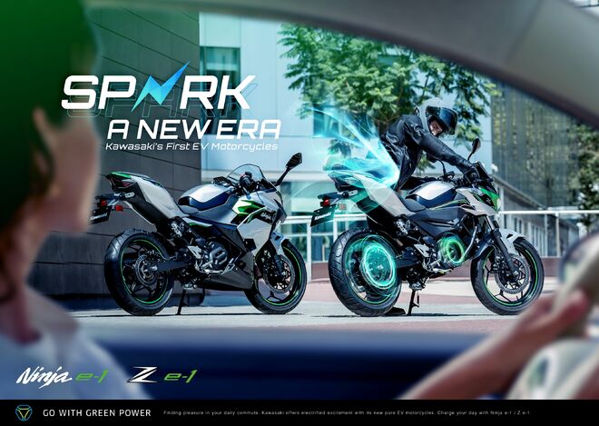 Motocykl Kawasaki Z e-1 stříbrná / 2024